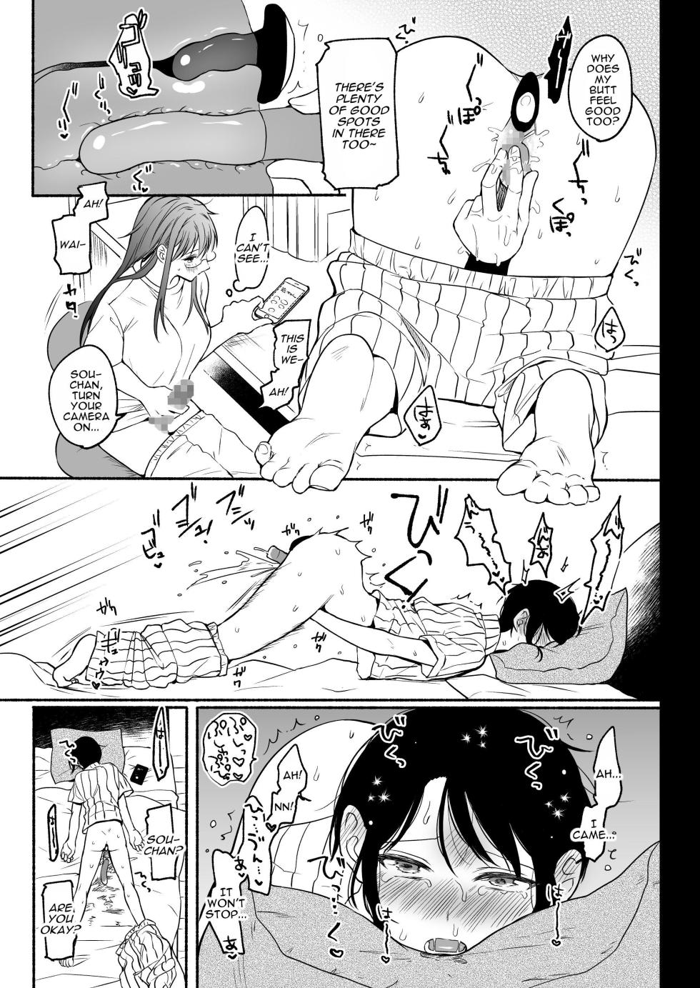 [Chilukuni (Onaka Emi)] Seiki Gyakuten 2 Osananajimi ni Modorenakute mo | Genital Swap 2 ~even if we cannot return to being friends~ [English] [tsuyoshi] [Digital] - Page 30