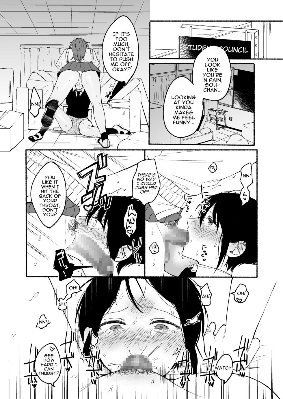 [Chilukuni (Onaka Emi)] Seiki Gyakuten 2 Osananajimi ni Modorenakute mo | Genital Swap 2 ~even if we cannot return to being friends~ [English] [tsuyoshi] [Digital] - Page 31