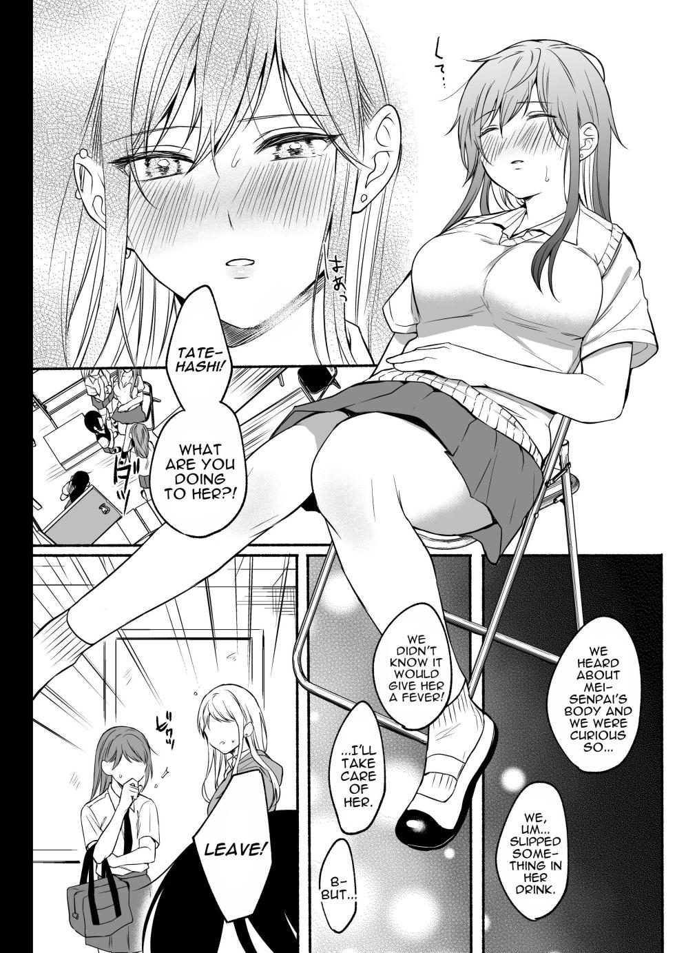 [Chilukuni (Onaka Emi)] Seiki Gyakuten 2 Osananajimi ni Modorenakute mo | Genital Swap 2 ~even if we cannot return to being friends~ [English] [tsuyoshi] [Digital] - Page 35
