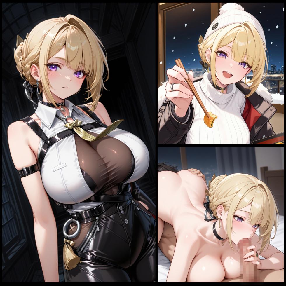 [Aurora_S2]私はイヴリンと素敵な夜を過ごしました。 [AI Generated] - Page 1