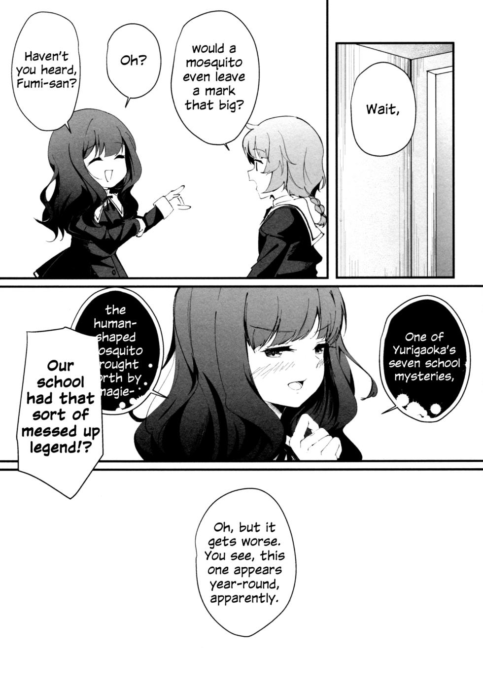 (Hikiau Unmei 4th) [Taipeijin (Mushihara)] Nettaiya ni Goyoushin | Be Careful on Sweltering Nights (Assault Lily) [English] - Page 19