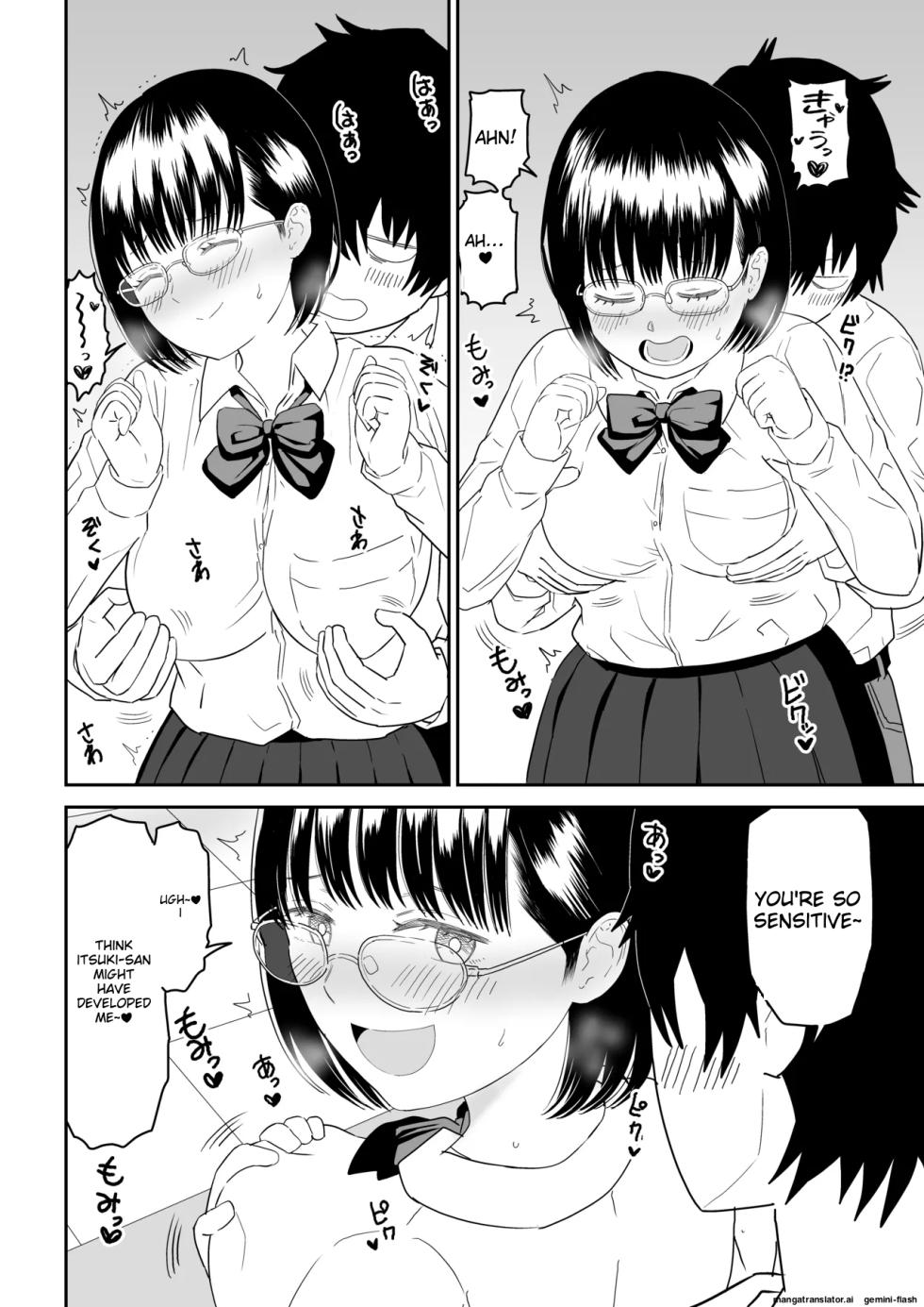 [Niji-Teru] Kouhai Otaku Tomodachi JK ga Kawai Sugirumon de! 2 [English] [MTL] - Page 13