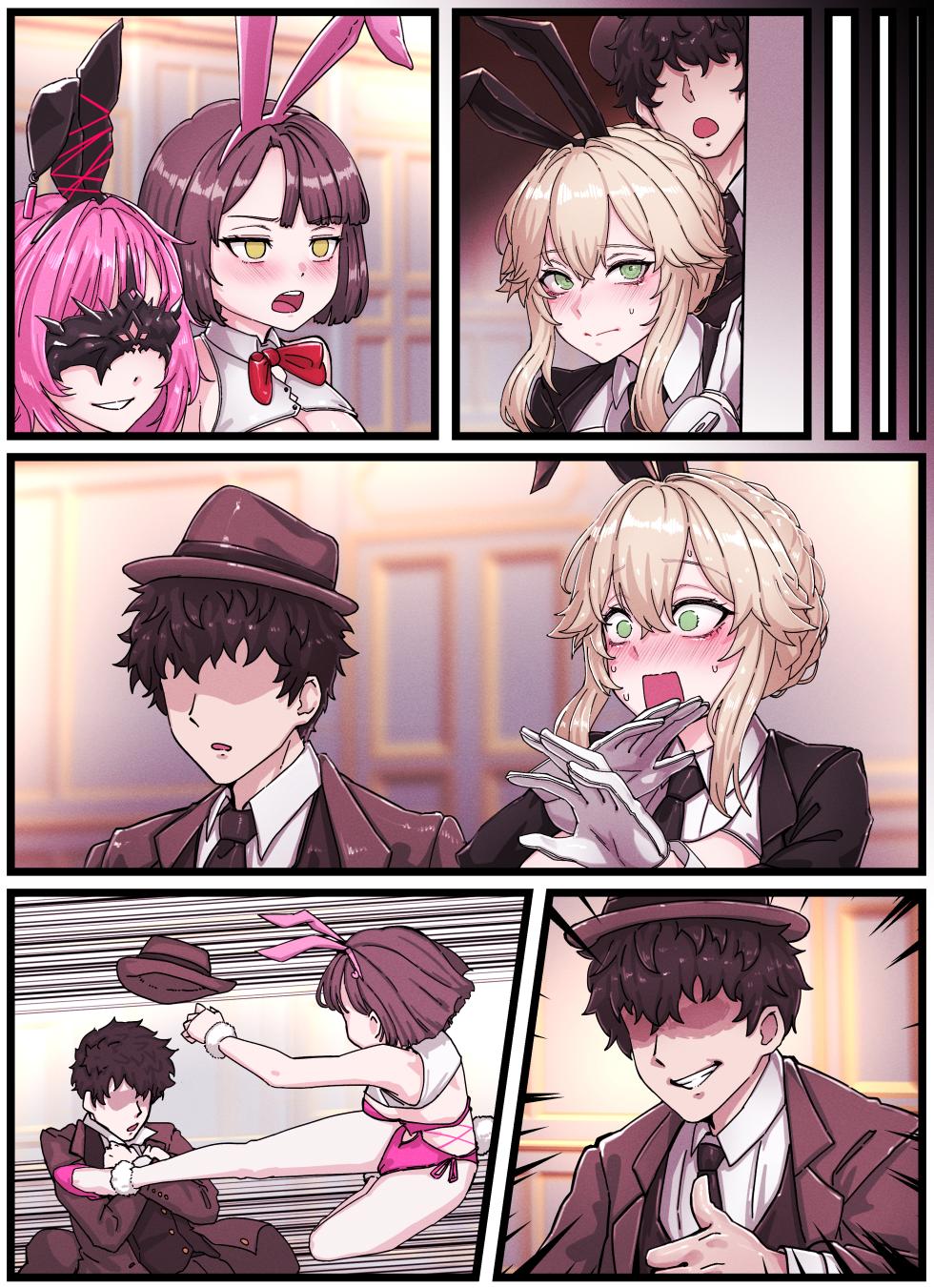 [horori] Ade (Goddess of Victory: NIKKE) [English] - Page 21