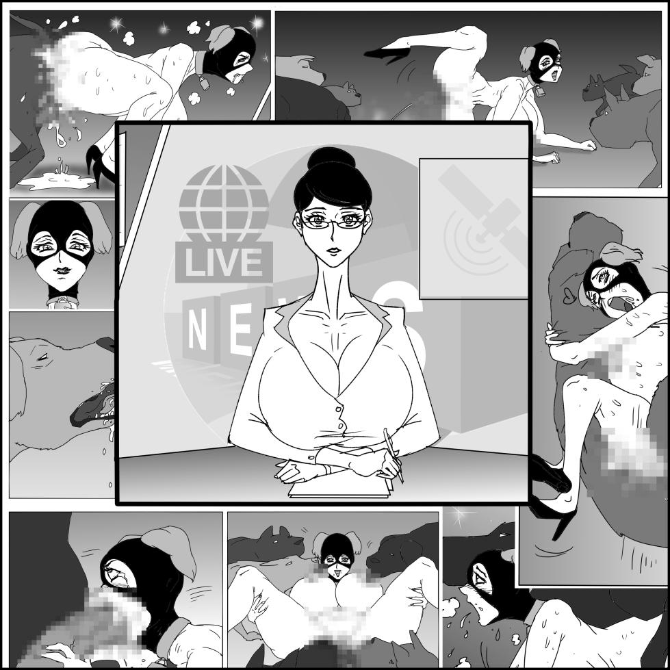 [ANTE90] 美人女子アナBestiality commission - Page 1