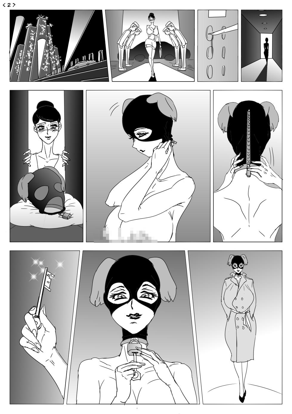 [ANTE90] 美人女子アナBestiality commission - Page 3