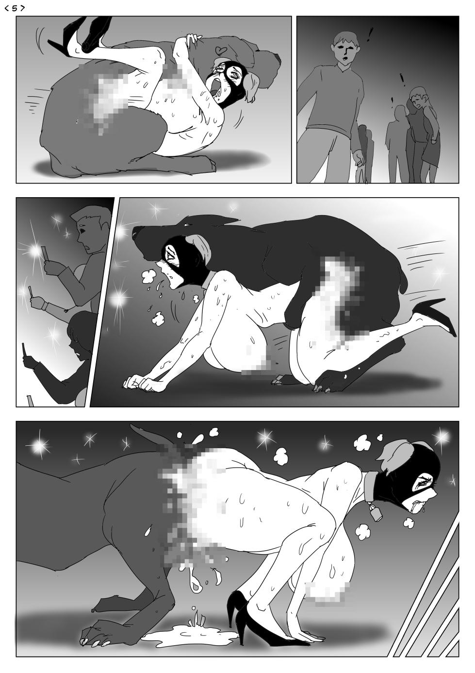 [ANTE90] 美人女子アナBestiality commission - Page 6