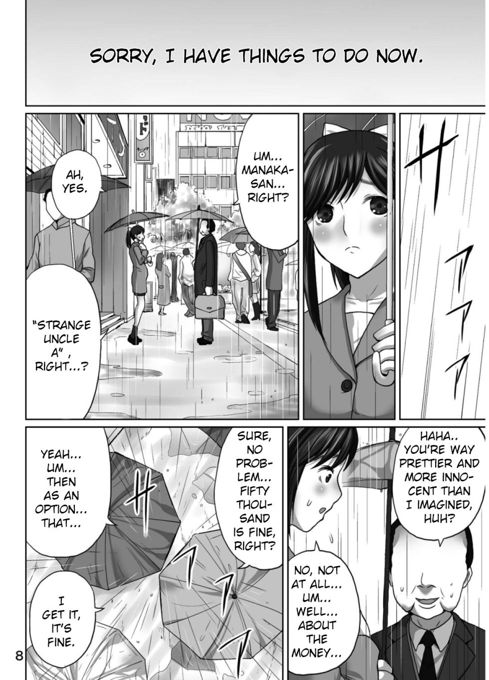 [MISAKIX MEGAMIX (Misakitou)] LOVEPREG (Love Plus) [English] [Digital] - Page 7