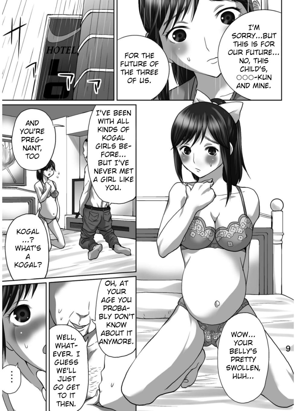 [MISAKIX MEGAMIX (Misakitou)] LOVEPREG (Love Plus) [English] [Digital] - Page 8