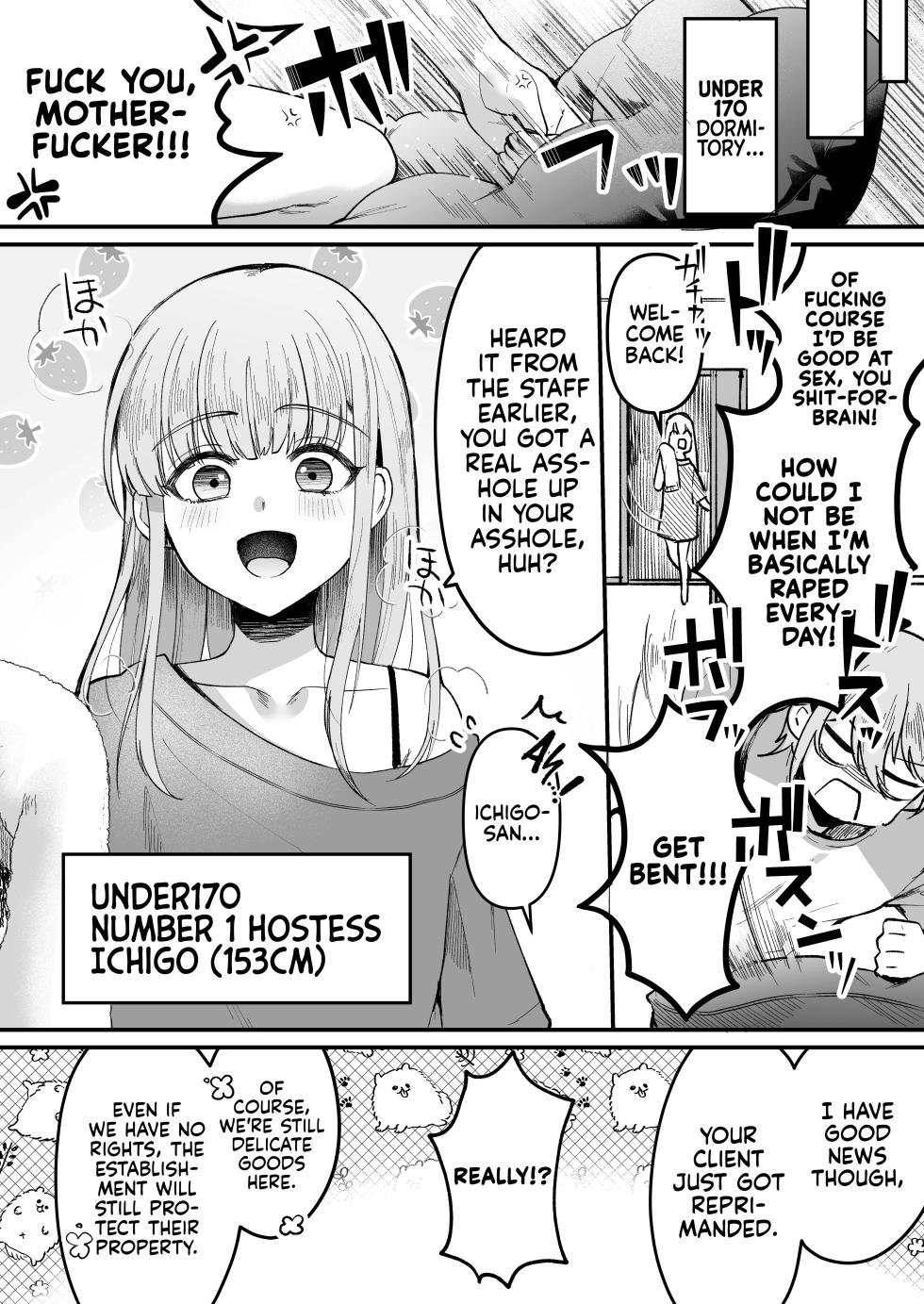 [Kome Nouka (Komezawa)] 168cm-kun wa Jinken ga Nai! 1 + 2 | 168cm BOYS are no longer Human! 1 + 2 (When will they learn, again!?) [English] [Pub Faggots] [Digital] - Page 10