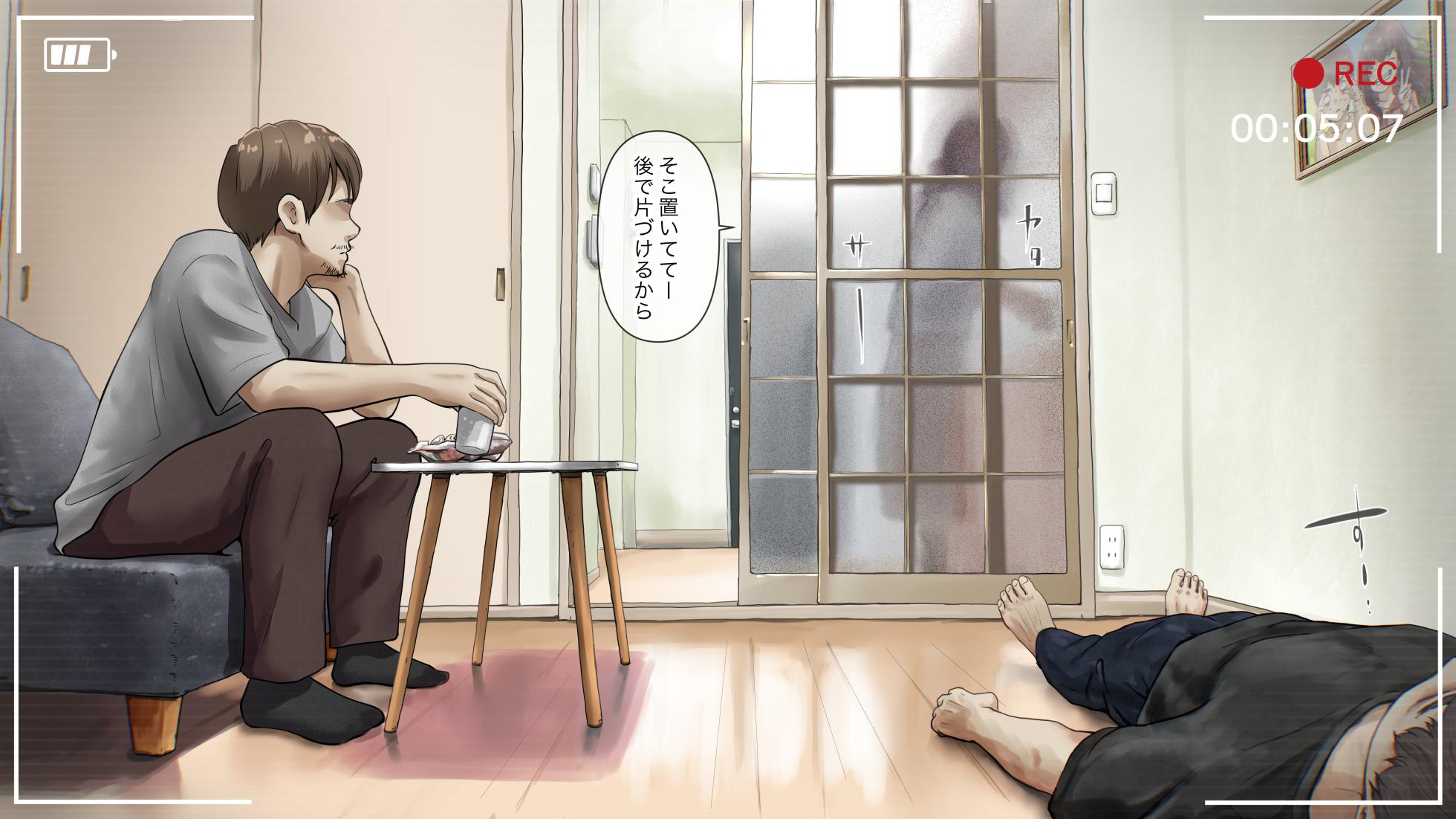 [Takotokite] Kimi no Subete o Ubau made After - Page 14