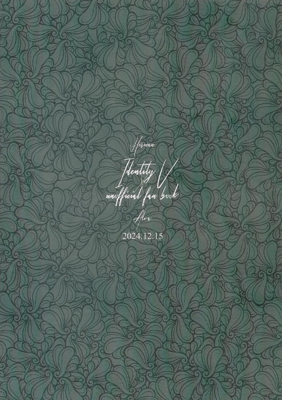 [Yoniko~nsougoubyouin(Shiori.K)] The Mirror Of Your Soul (IdentityV) - Page 28