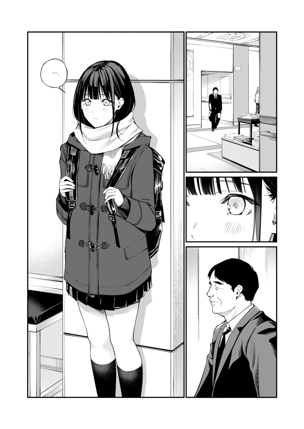 [Team☆Lucky (Hoshi to Lucky)] Oji-san de Umeru Ana | 아저씨로 메우는 구멍 [Korean] [Team Edge] [Digital] - Page 2