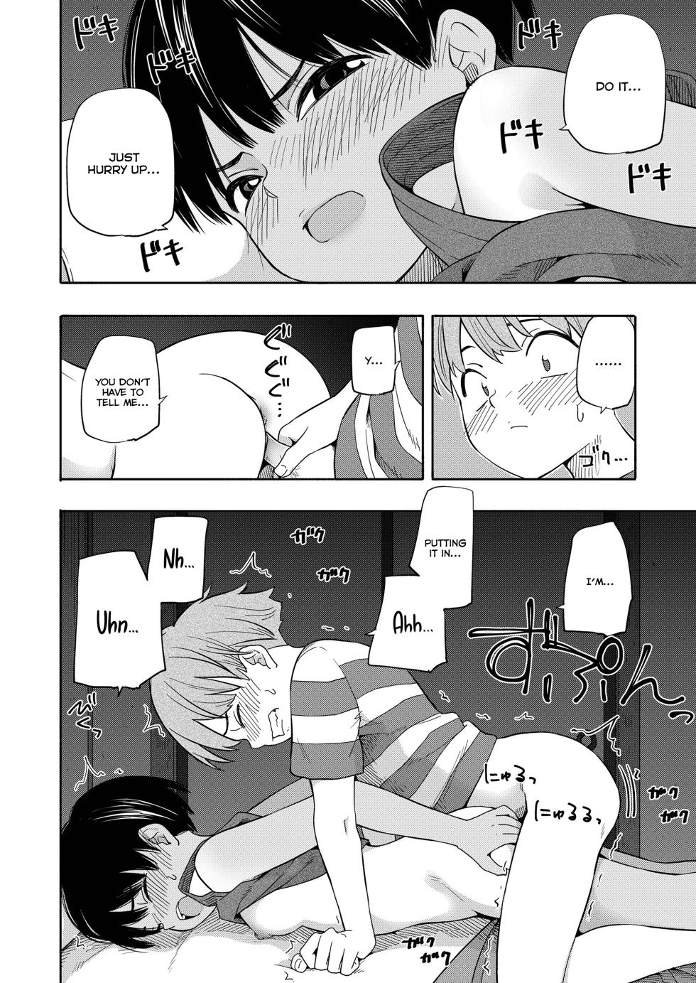 [Kiiroi Tamago] Natsu no Omoide Zenpen | Summer Memories Part One (Seishun Holic) [English] [Nishimaru] [Digital] [Decensored] - Page 20