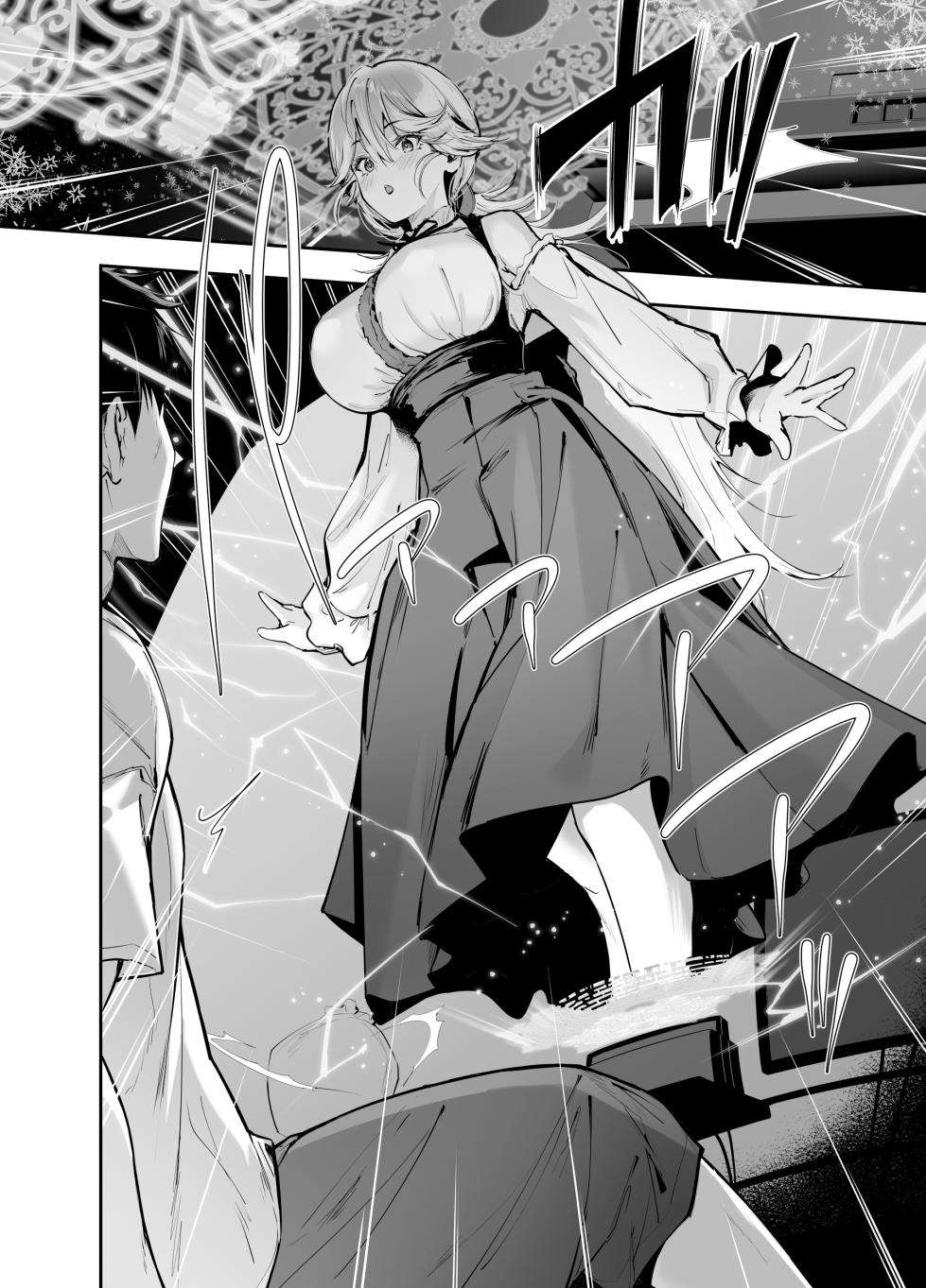 [Setsunasa Midare (Tenkuu Taichi)] Game no Naka kara Isekai Tensei Shite Kita Bakunyuu Ohimesama o Tanezuke H de Wakarasetchau Hanashi | 把从游戏中异世界转生而来的爆乳公主大人用播种做爱来教导一番的故事 [Chinese] [白杨汉化组] [Decensored] [restday111] [Digital] - Page 3