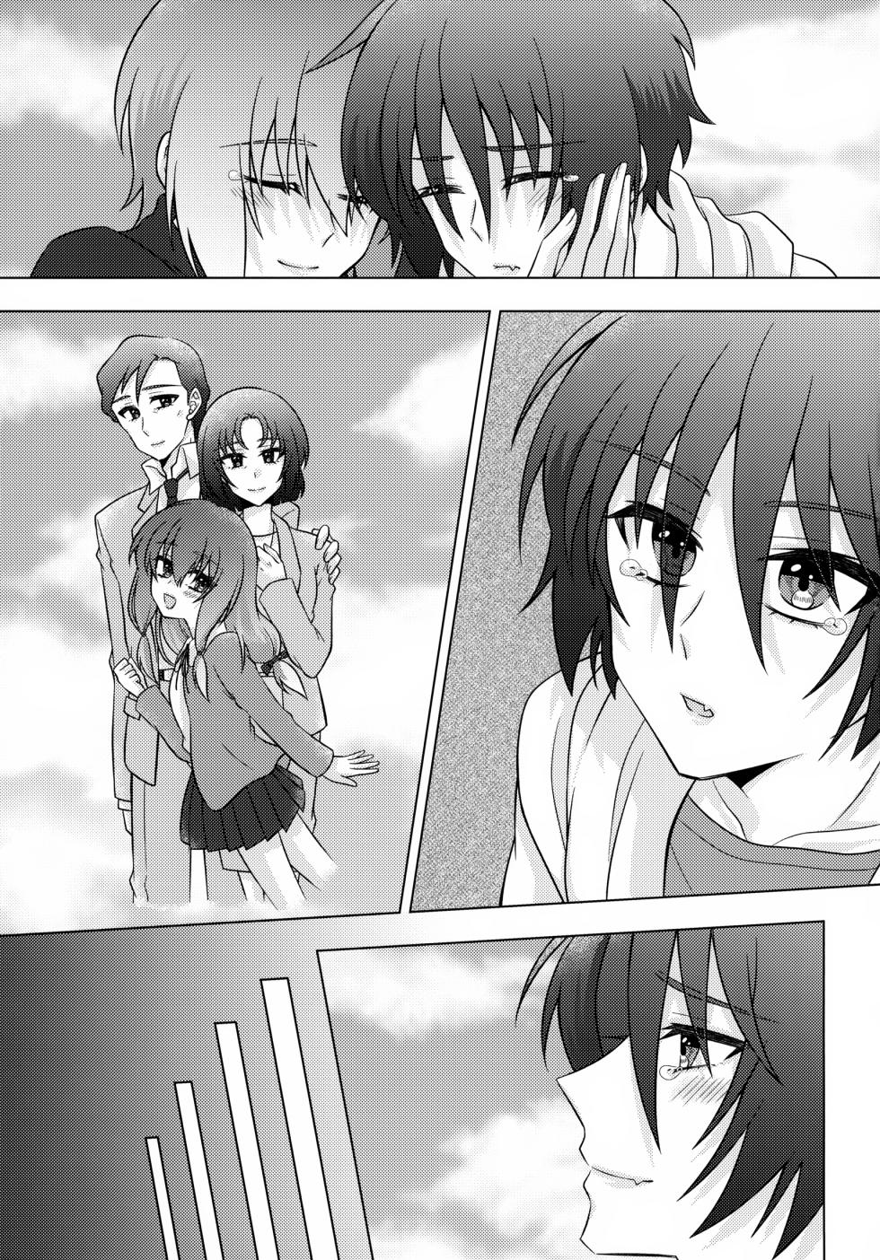 (Shin Kirarity Seigan 2025) [KOKA II (Kamie Kouri)] Hatsukoi Honeymoon (Gundam Seed) - Page 6