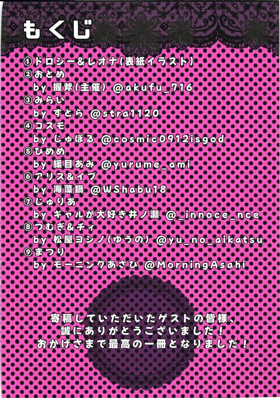 [axciger] Pretty Series American School Joint - Page 2