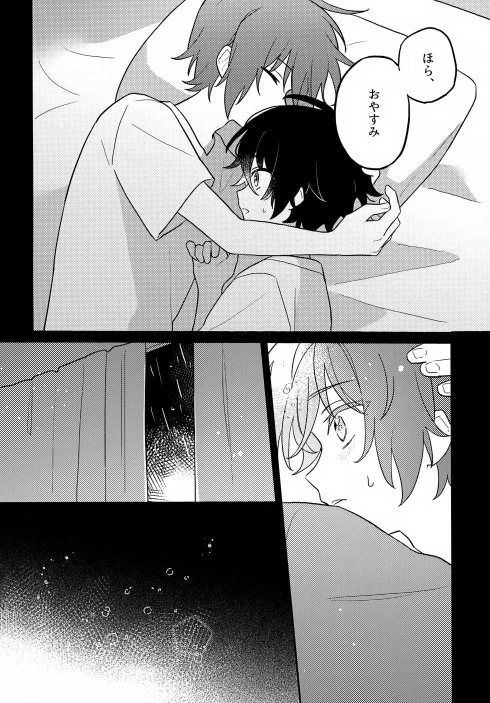 (GERMINATED 2) [BIG Nasu (Nasu)] Kimi no Shinzou ni Naritai (Gundam Seed) - Page 9