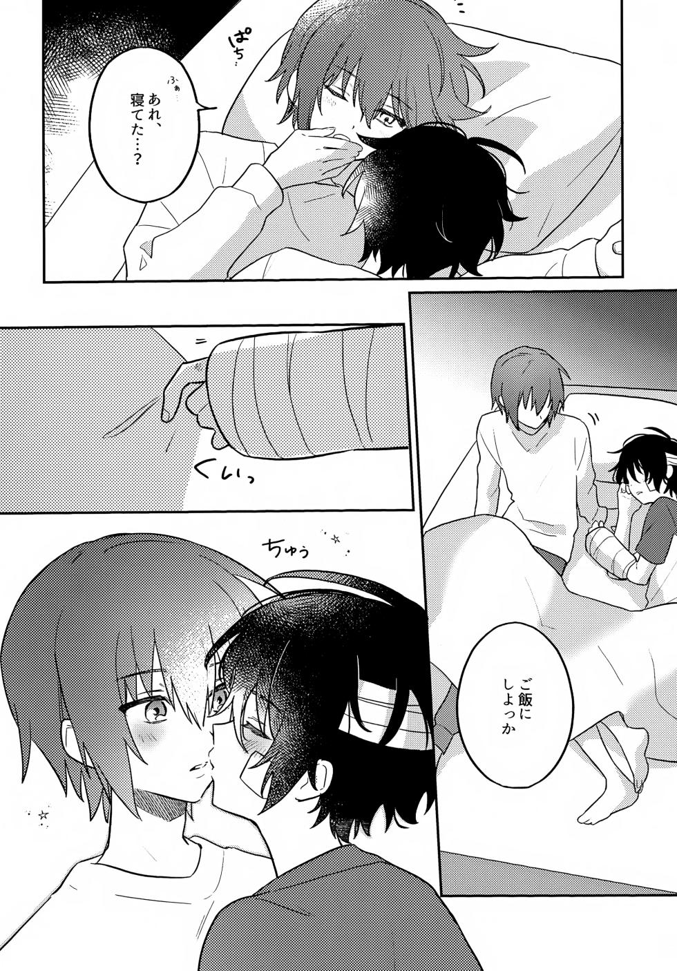 (GERMINATED 2) [BIG Nasu (Nasu)] Kimi no Shinzou ni Naritai (Gundam Seed) - Page 11