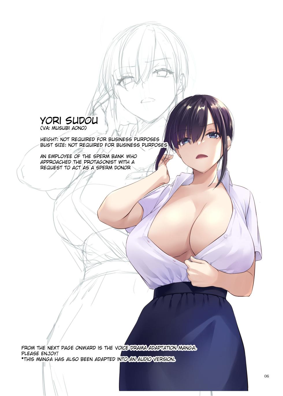 [Digital Lover (Nakajima Yuka)] Haramaseya Voice Drama Shousasshi [English] [Fated Circle] [Digital] - Page 6