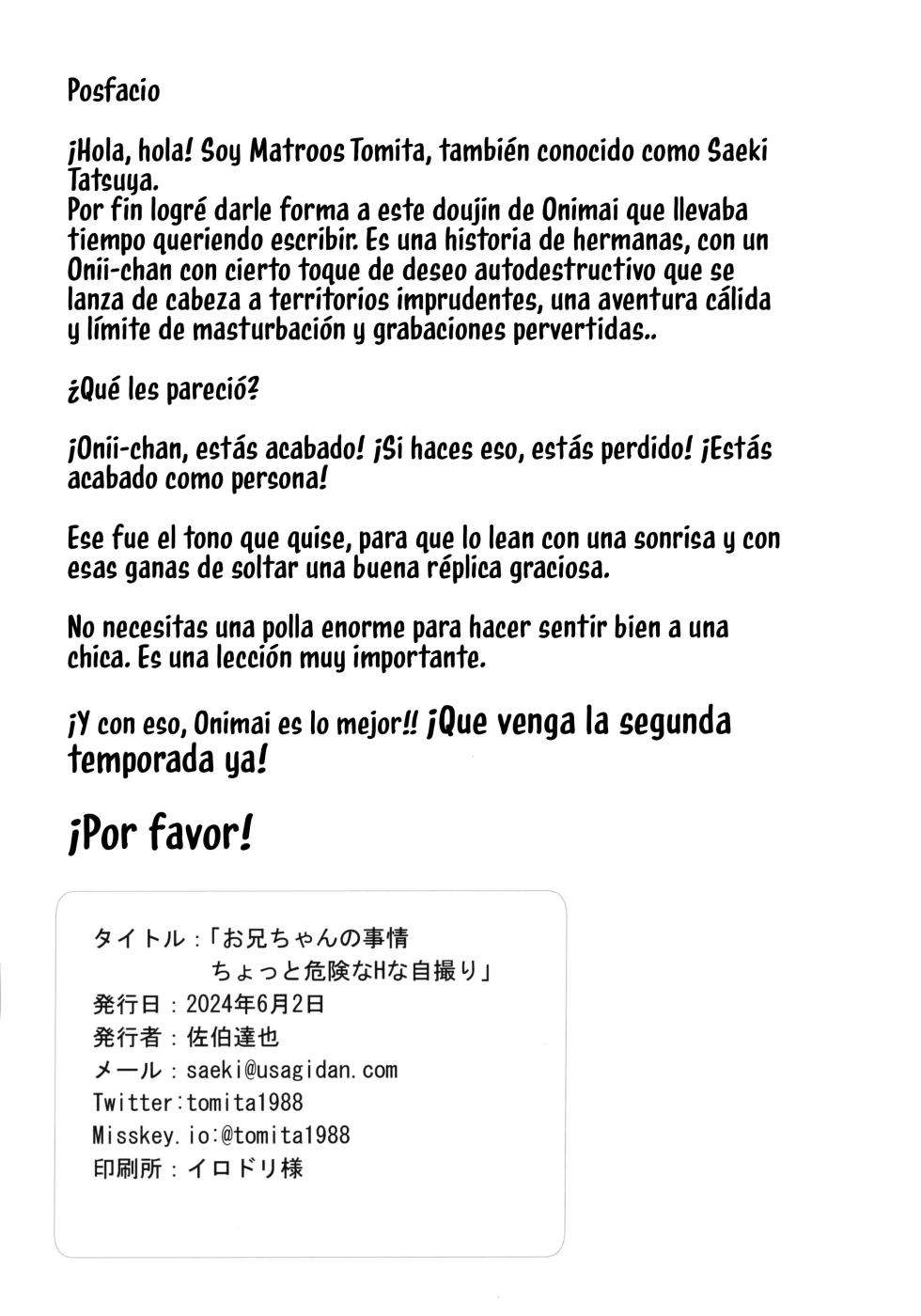 (Puniket 49) [Byousatsu Tanukidan (Saeki Tatsuya)] Onii-chan no Jijou Chotto Kiken na H na Jidori | Los asuntos de mi Onii-chan; selfies pervertidas algo peligrosas (Onii-chan wa Oshimai!) [Spanish] - Page 12