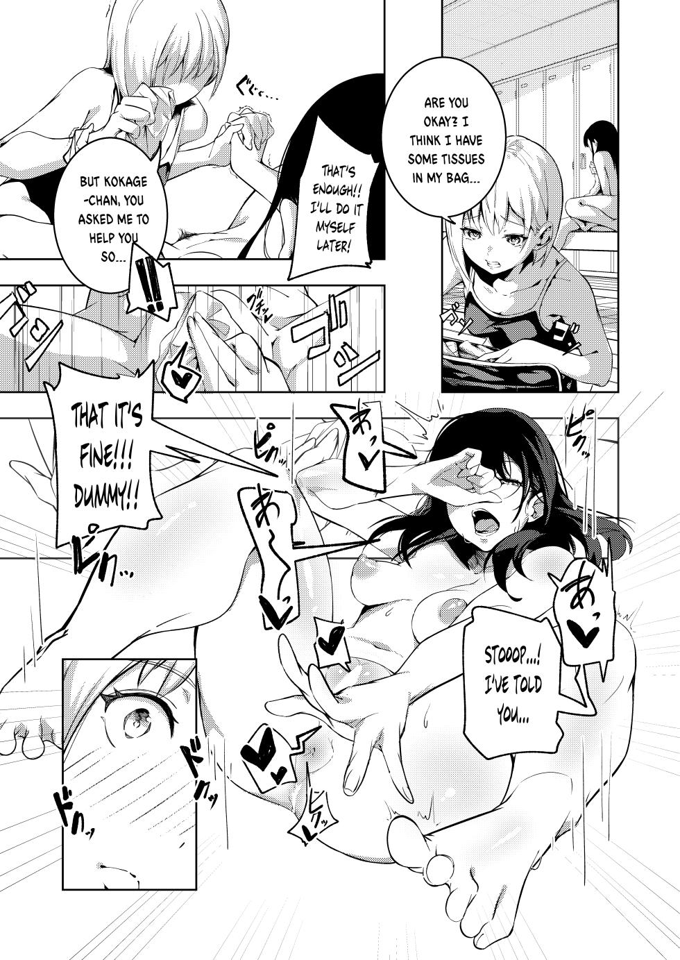 [Mori no Yuri (Mokuyama Hito, Kouhaichan)] Manatsu no Teimou [English] - Page 13