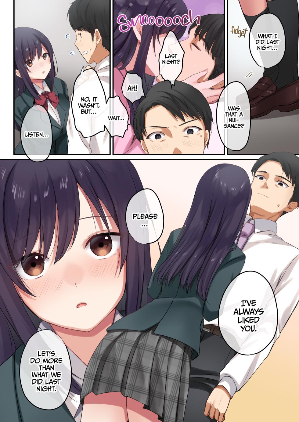[やまなし娘。(シツジ)]娘が不在の間、娘の友達と中だしセックスしまくりました。1-3 - Page 13