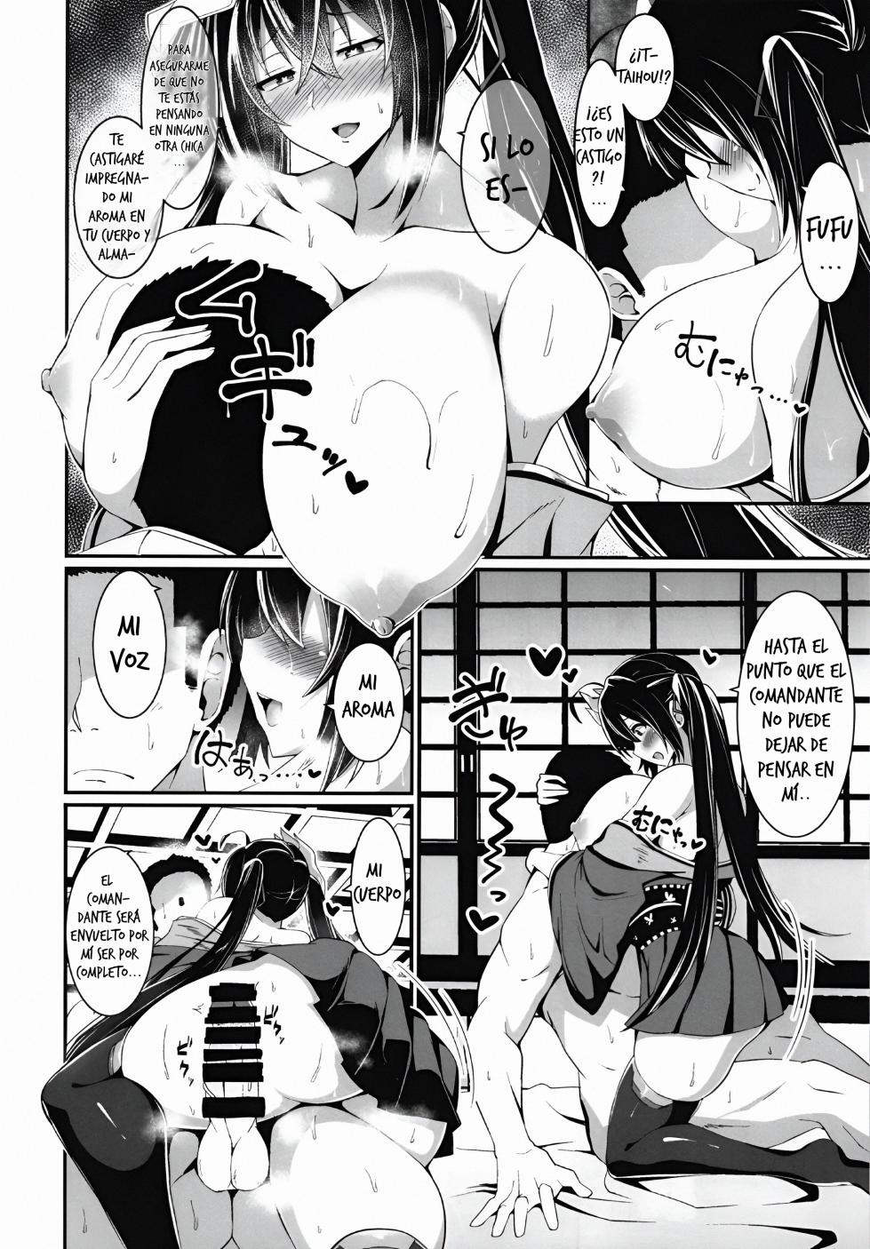 [Zensoku Zenkai. (Sinori)] Taihou ni Shiboritsukusareru Hon.｜Un Libro Donde Taihou Exprime Hasta la Última Gota. (Azur Lane) [Spanish] [All-cups] [Digital] - Page 10