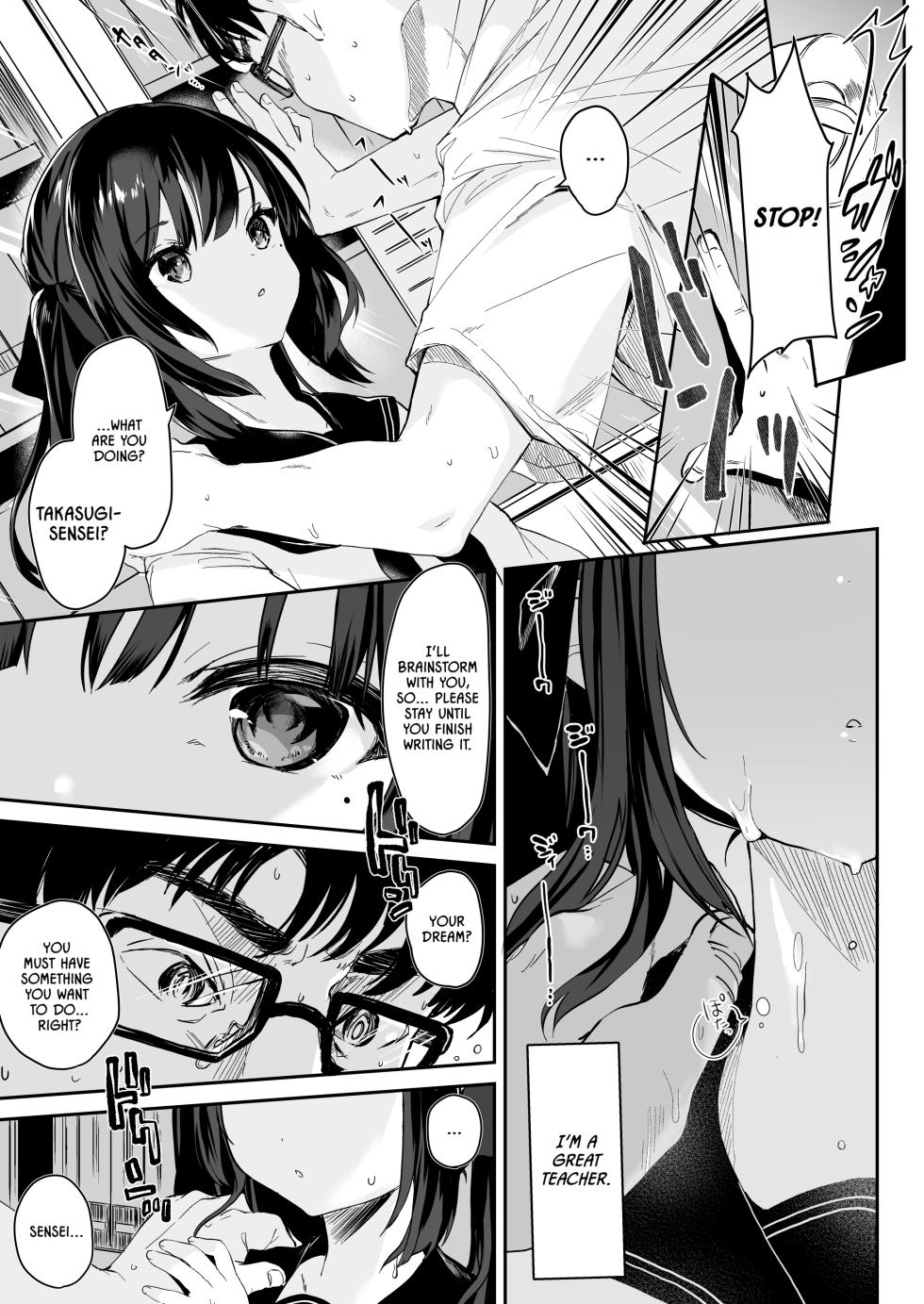 (C96) [Kedama Gyuunyuu (Tamano Kedama)] Zenbu Kimi no Sei da. | It's All Your Fault. [English] [1F47B, Marv] [Decensored] [Digital] - Page 10
