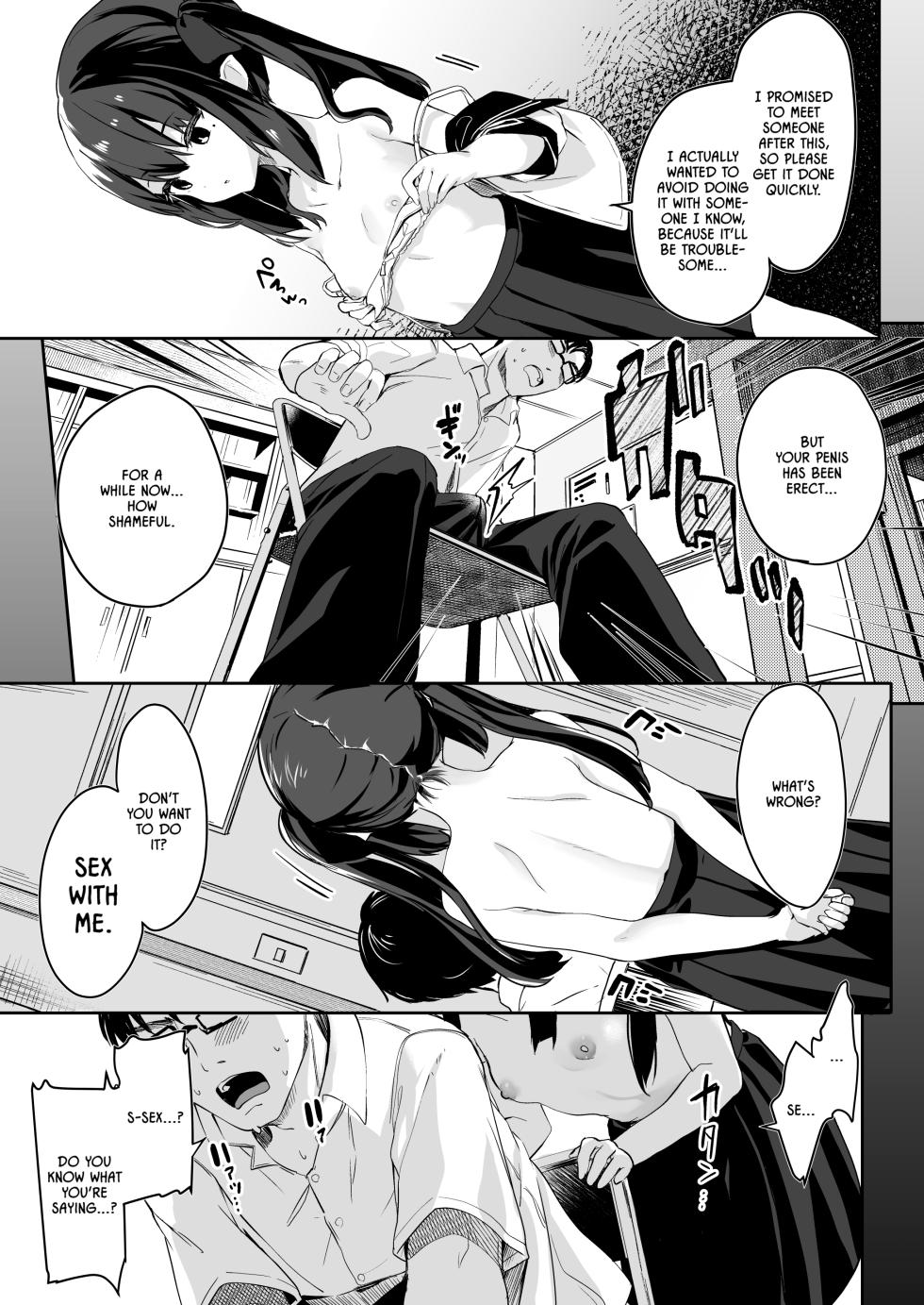 (C96) [Kedama Gyuunyuu (Tamano Kedama)] Zenbu Kimi no Sei da. | It's All Your Fault. [English] [1F47B, Marv] [Decensored] [Digital] - Page 12