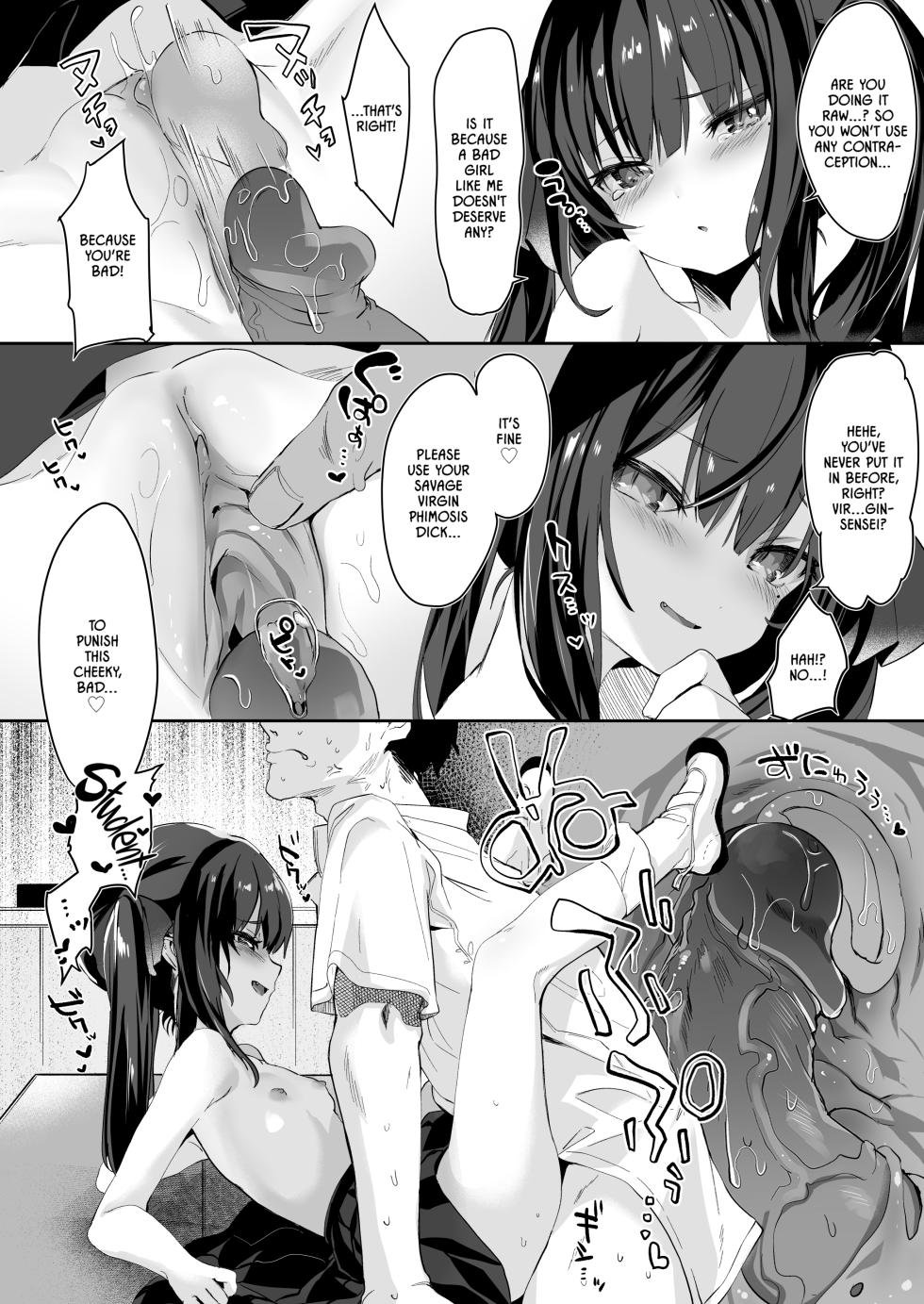 (C96) [Kedama Gyuunyuu (Tamano Kedama)] Zenbu Kimi no Sei da. | It's All Your Fault. [English] [1F47B, Marv] [Decensored] [Digital] - Page 19