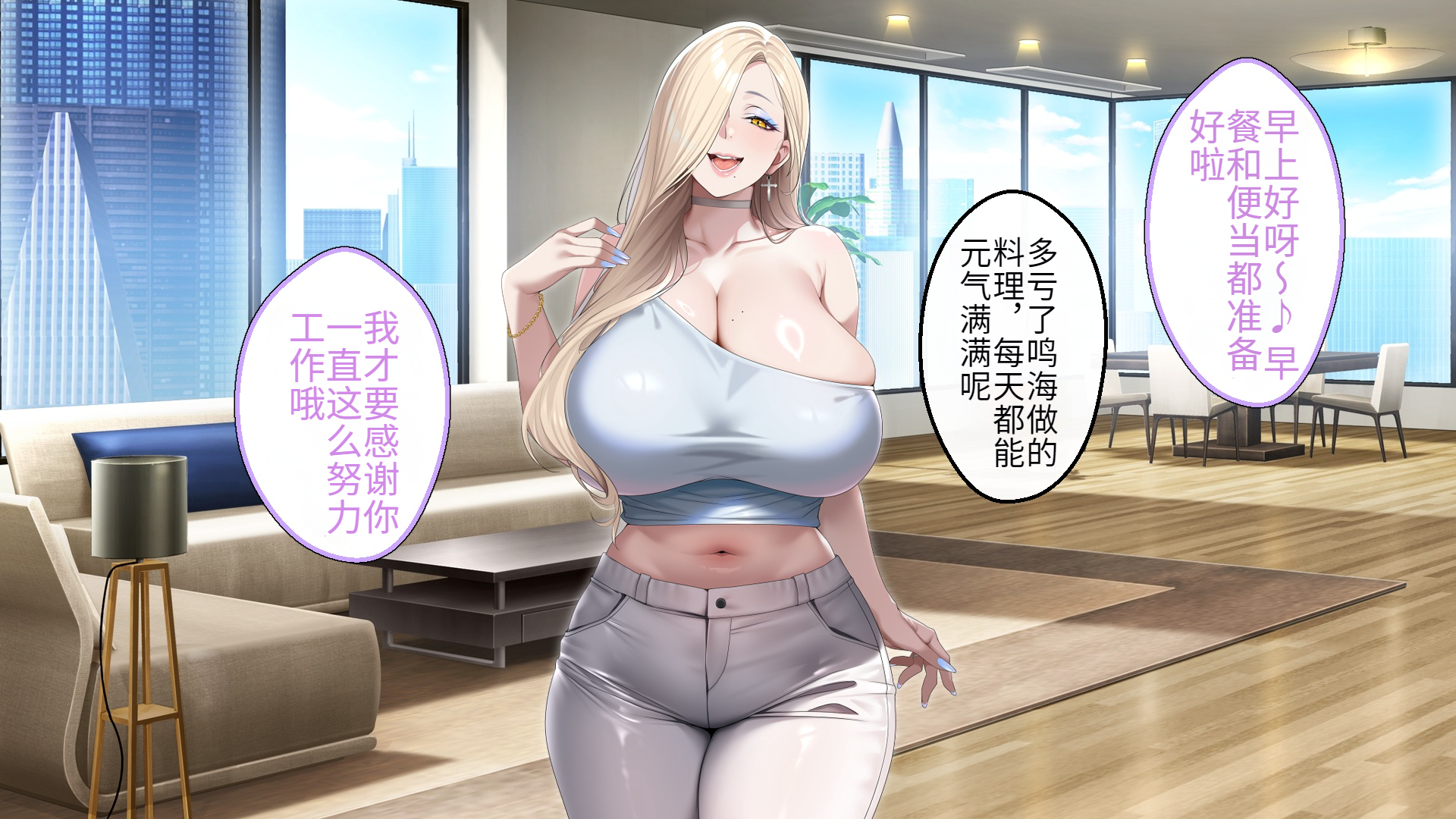 [eyechil Works (Hayashi Cherry)] Hitozuma Gal ga Swapping de Kyokon Otoko ni Harama sarete Omochikaeri sareta Hanashi [Chinese] - Page 4