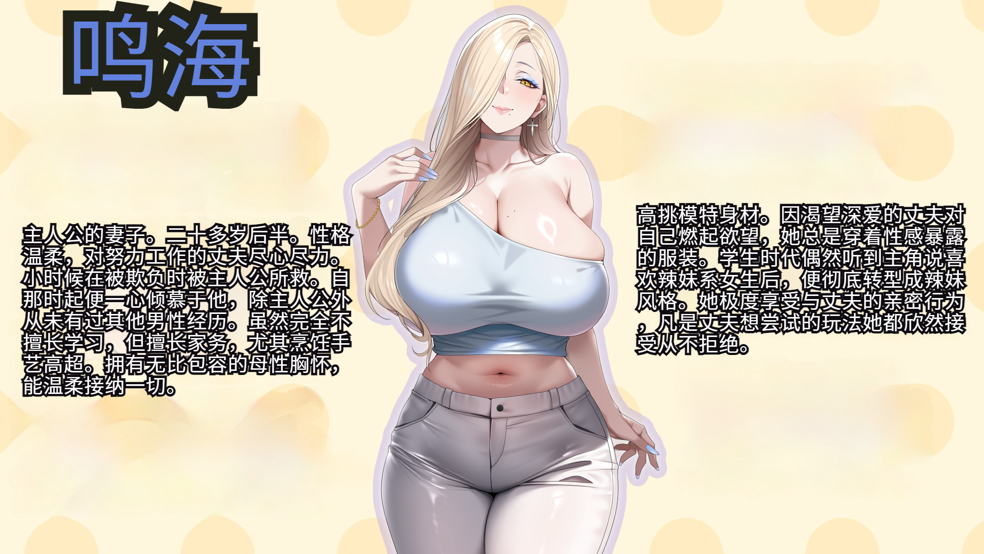 [eyechil Works (Hayashi Cherry)] Hitozuma Gal ga Swapping de Kyokon Otoko ni Harama sarete Omochikaeri sareta Hanashi [Chinese] - Page 13