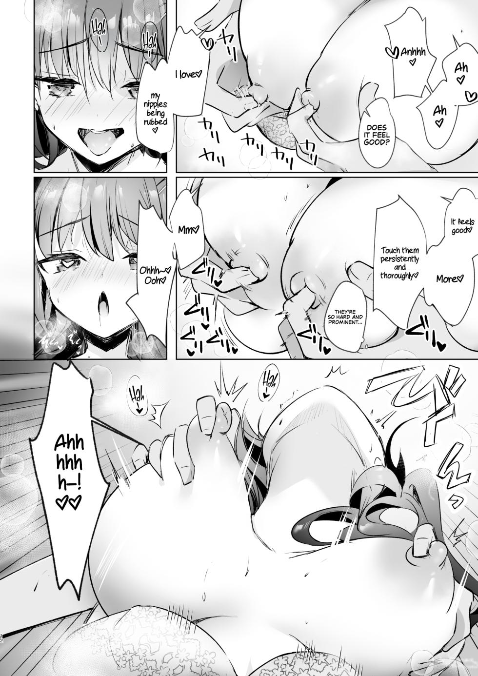 [moco chouchou (Hisama Kumako)] JK ga Oshikakete kita! Yaru shika nee!! ~Manatsu no Asedaku Sex♥? Yuutousei Ayaka no Uraomote~ | A high school girl barged in! I’ve got no choice but to do it!! ~Hot and sweaty summer sex♥ The two sides of honor student Ayaka~ [English] [Rirare Translation] [Digital] - Page 12