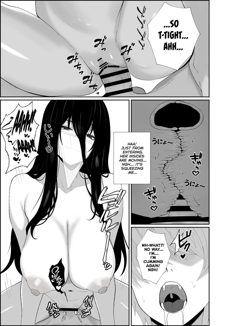 [Seijin 14-sai (Sankaku Noel)] Su Kuu Ai ~ Mugon Muhyoujou Bakunyuu Kyojiri no Yuurei Niji ~Itto Mitsume Rarenagara pisuton-goto ni Zetchou Saserare-kotsu no Zui made Aisa Reru Hanashi [English] [MuraMura] - Page 19