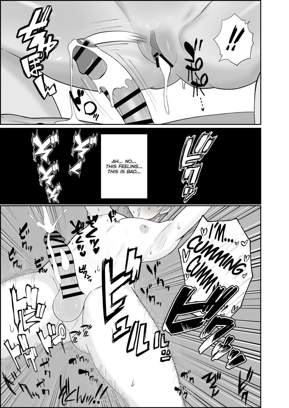 [Seijin 14-sai (Sankaku Noel)] Su Kuu Ai ~ Mugon Muhyoujou Bakunyuu Kyojiri no Yuurei Niji ~Itto Mitsume Rarenagara pisuton-goto ni Zetchou Saserare-kotsu no Zui made Aisa Reru Hanashi [English] [MuraMura] - Page 25