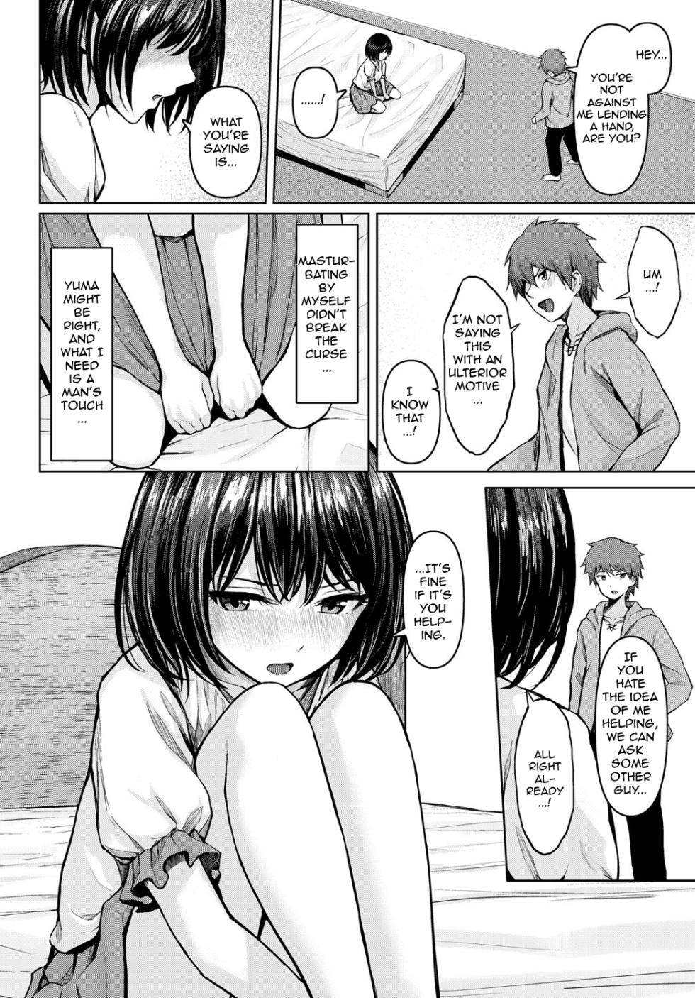 [810eru] Noroware Pleasure - Cursed pleasure (Dungeon Kouryaku wa SEX de!! Vol. 13) [English] - Page 4