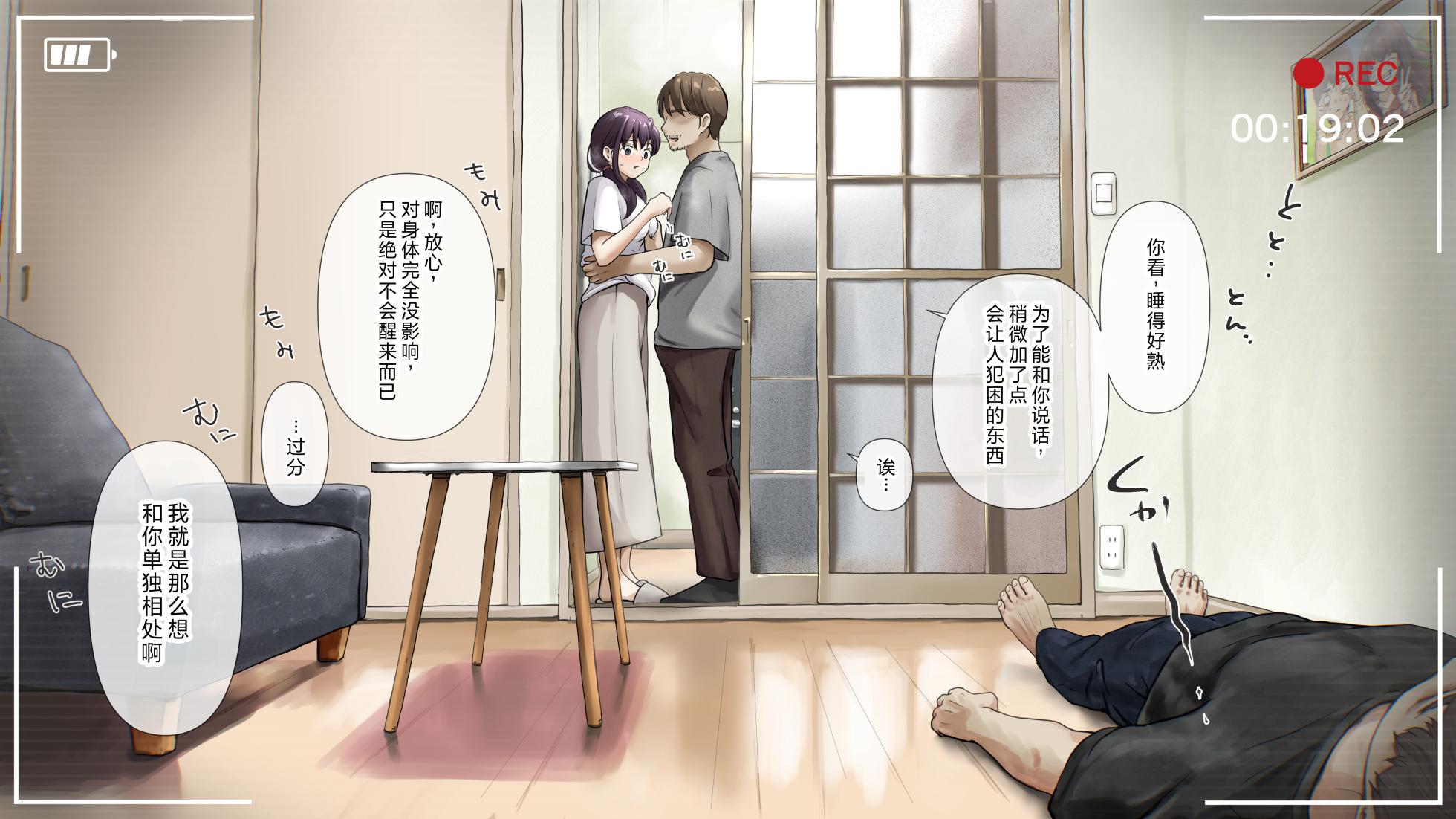 [Takotokite] Kimi no Subete o Ubau made After - Page 26