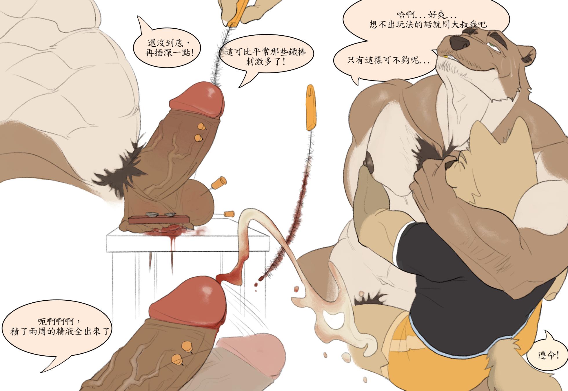 [Artist]valleyylin - Page 19