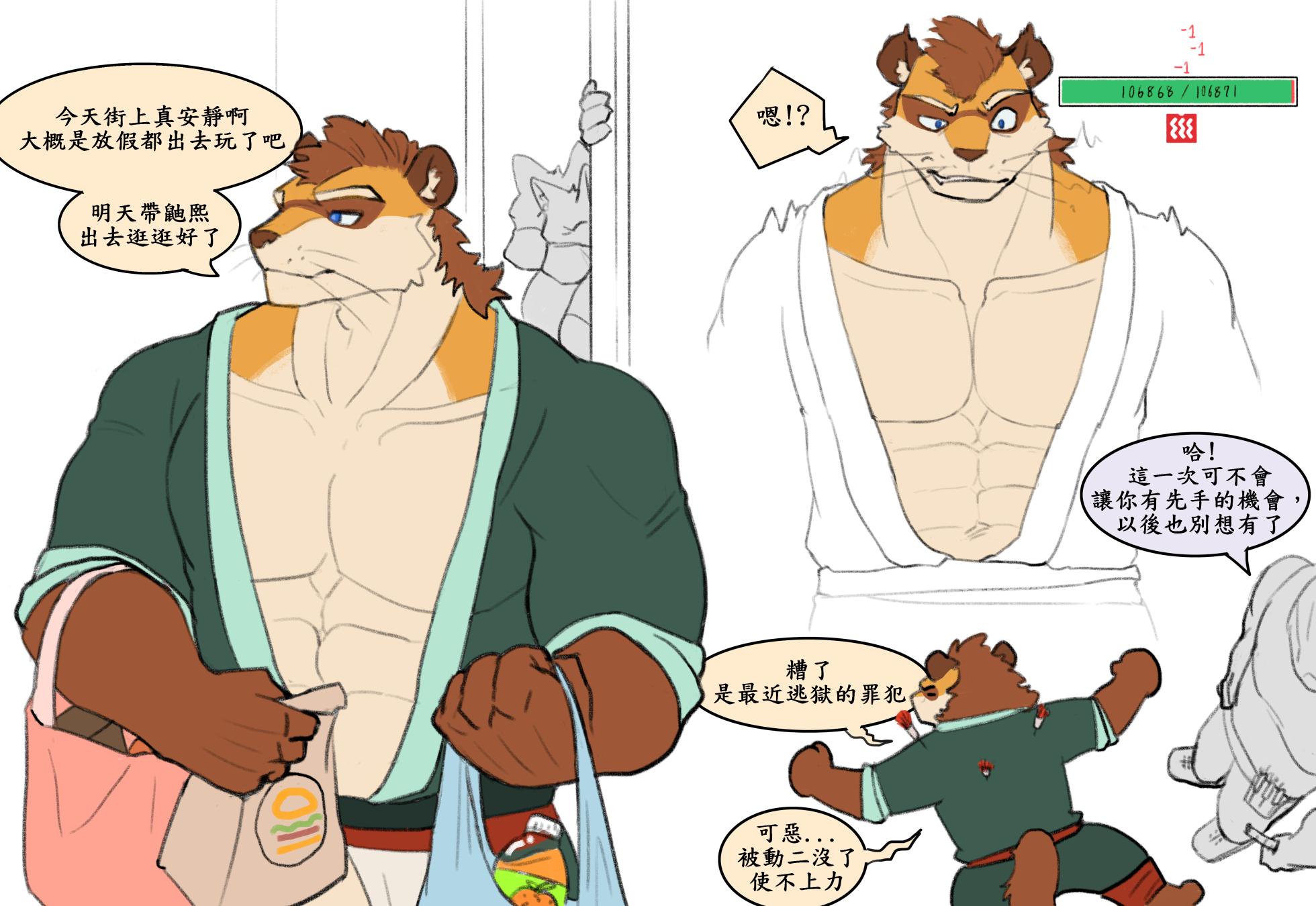 [Artist]valleyylin - Page 20