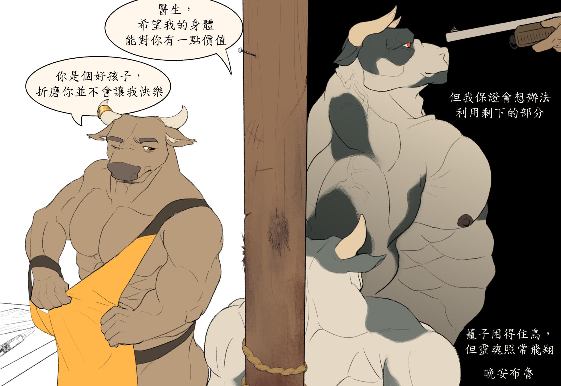 [Artist]valleyylin - Page 34