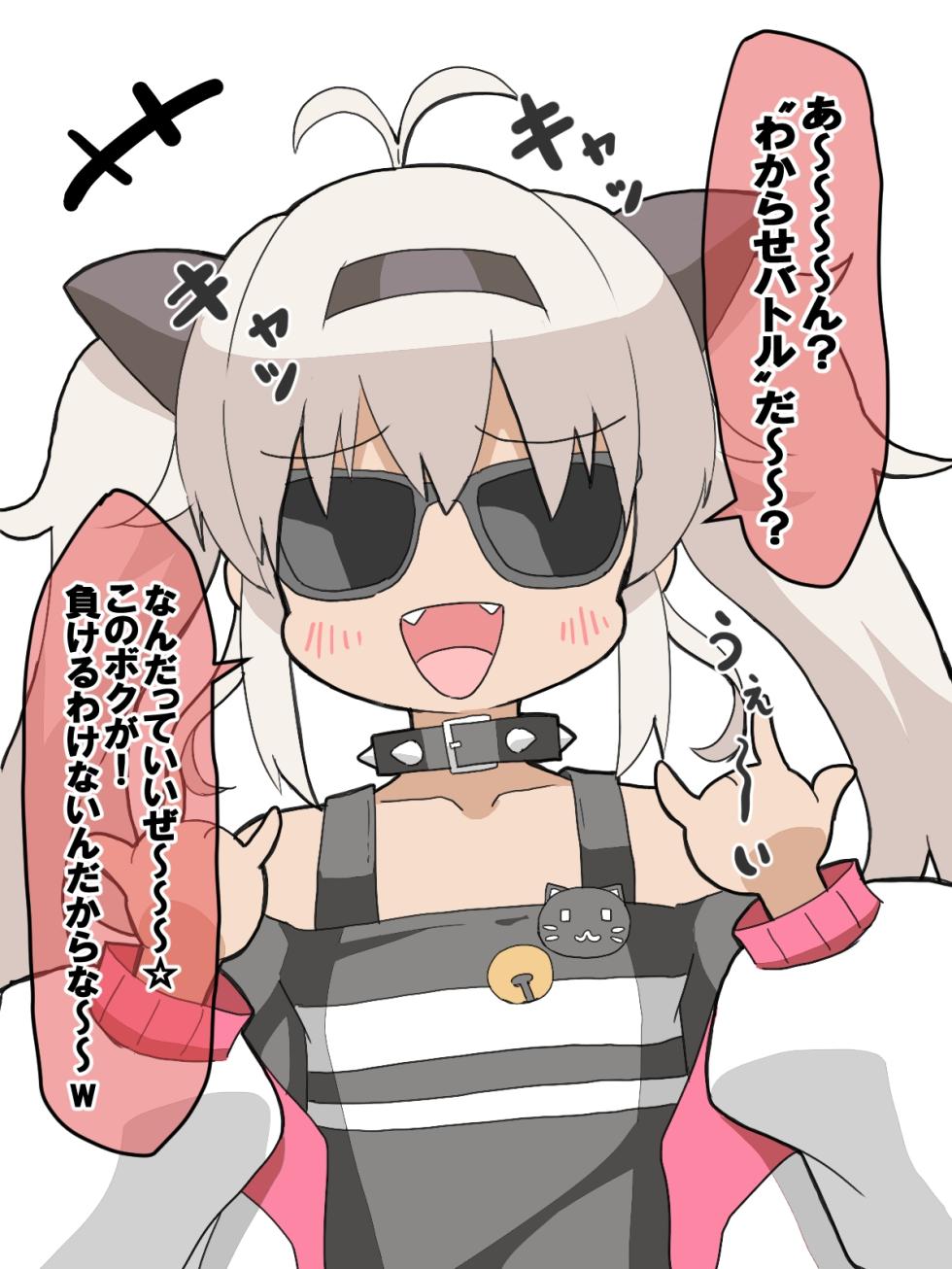 [十八番] まちゅ バック (にじさんじ) - Page 1