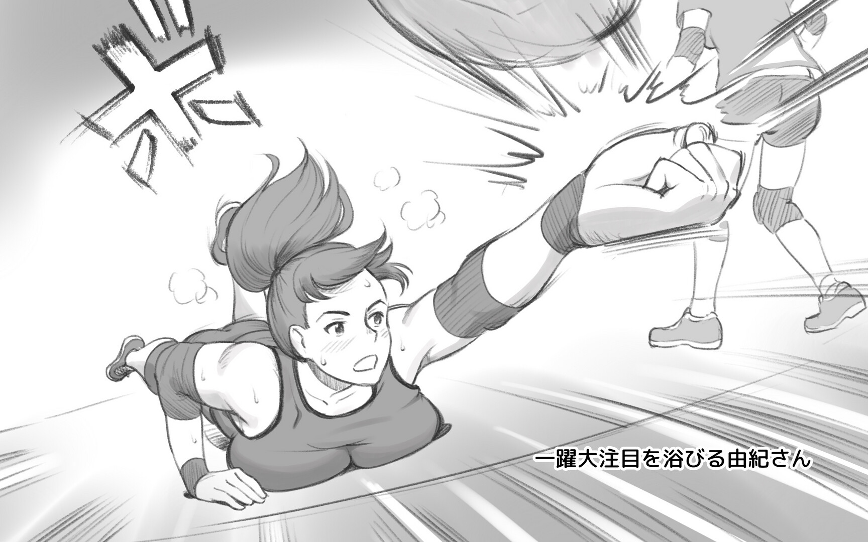 [pink-noise (Mizuiro Megane)] Mama Time - Mamasan Volleyball Hen - Page 8
