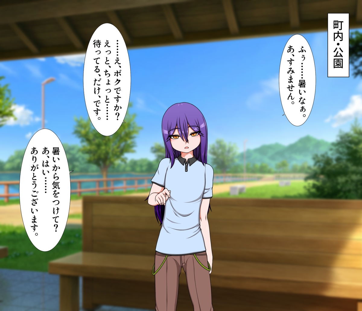 [Hatomame (Ago)] Hibino family series (FANBOX Ongoing) - Page 28