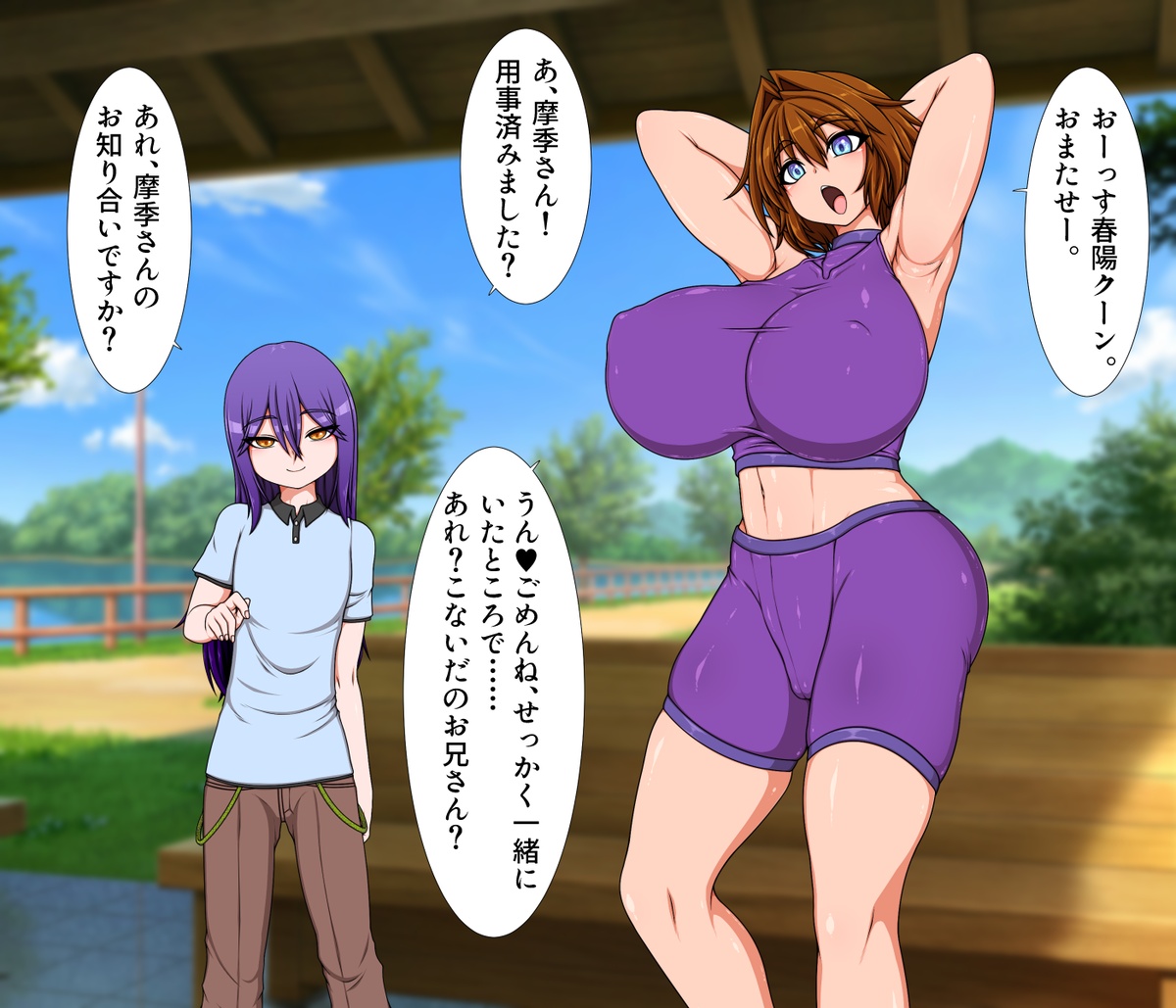 [Hatomame (Ago)] Hibino family series (FANBOX Ongoing) - Page 29