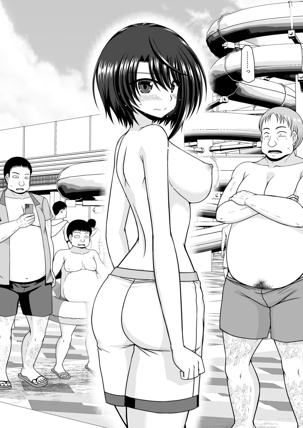 [茶琉] スバル男水着チャレンジ - Page 15