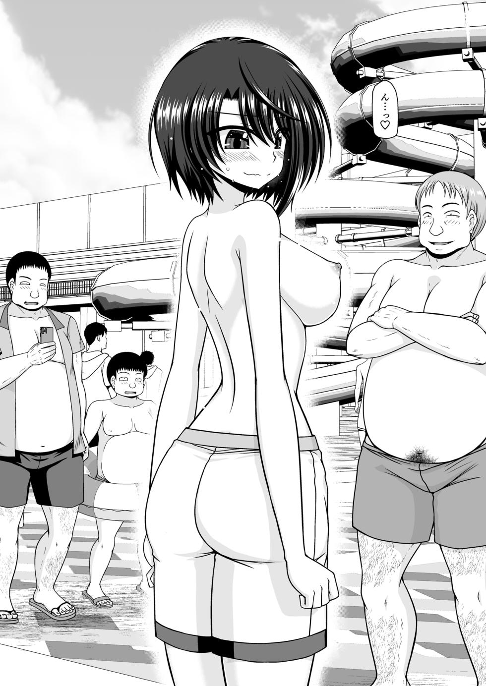 [茶琉] スバル男水着チャレンジ - Page 19