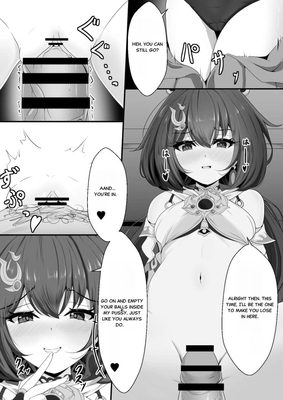 [Nishitsukasa Hajime]The Cheeky Yunli-chan ( Honkai Star Rail) - Page 7
