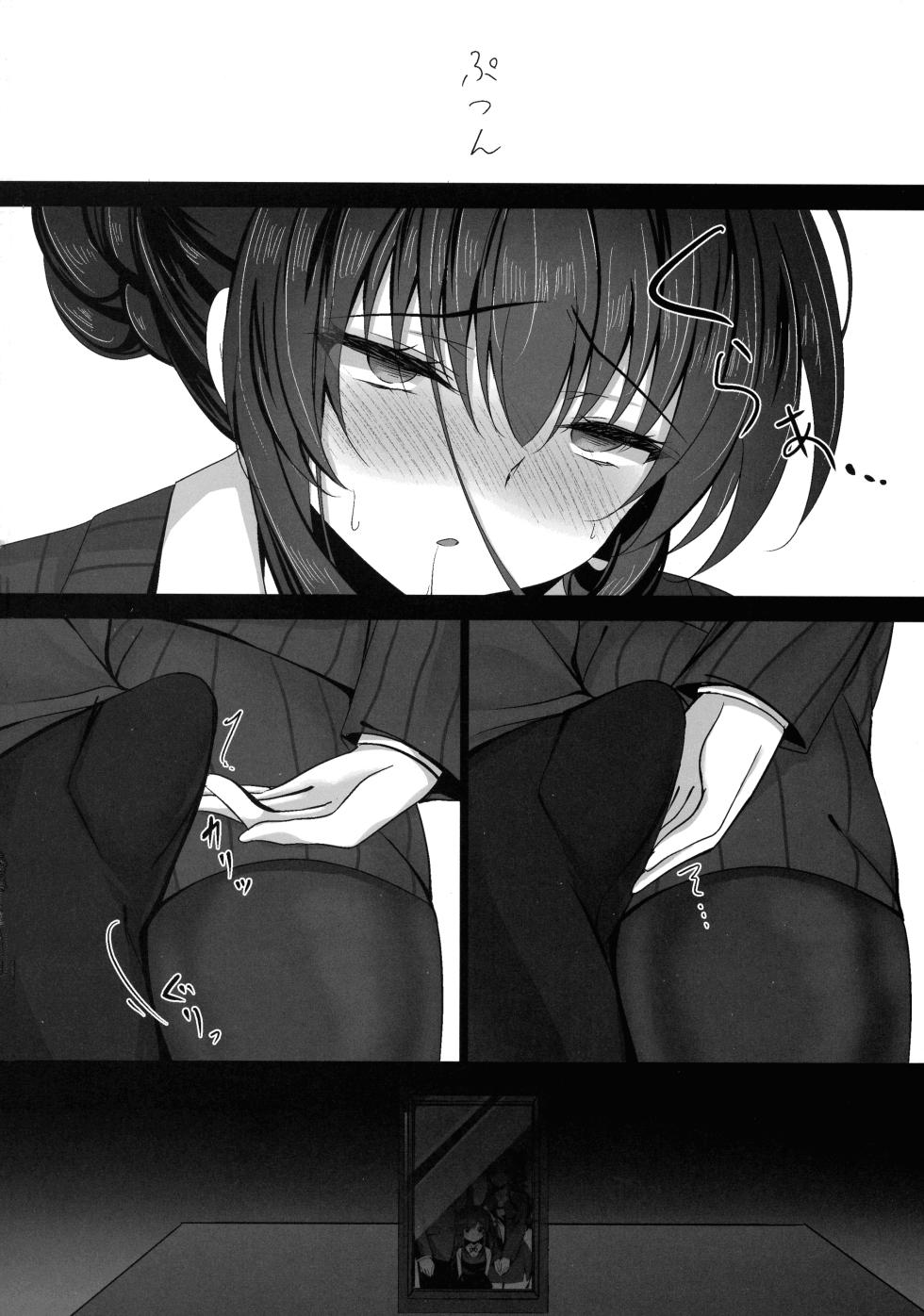 (C106) [Choco Latte (Ichiyo Moka)] Saimin Kanojo - Kanojo no Haha Takanashi Ouka Soushuuhen 01 - Page 28