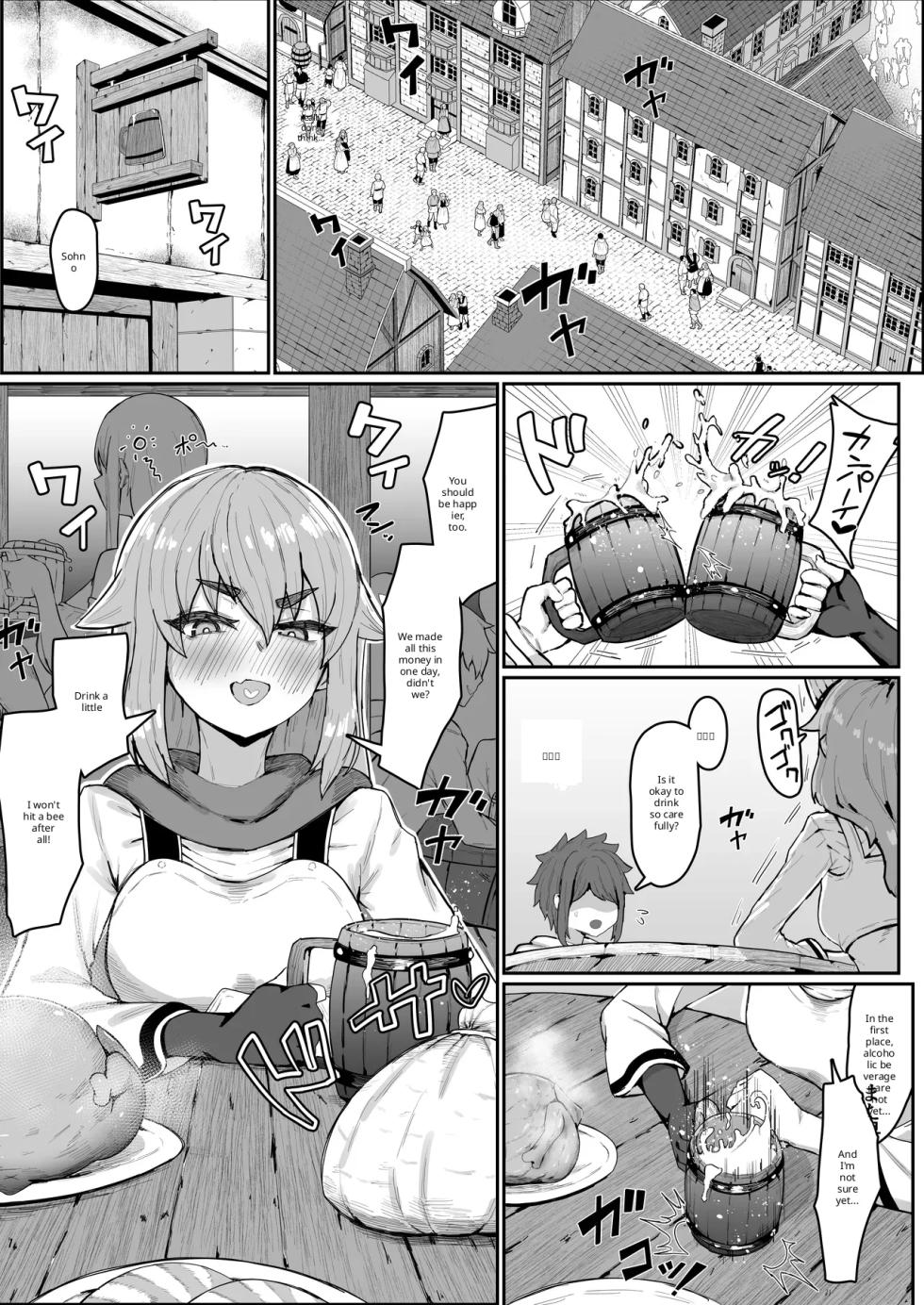 Elf no haha to haramu made + afterstory - Page 3