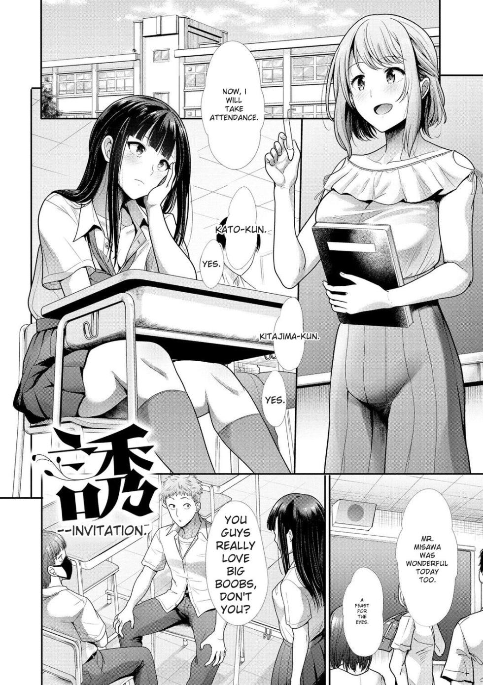 [Takemasa Takeshi] kaikan toraianguru [Digital] - Page 32